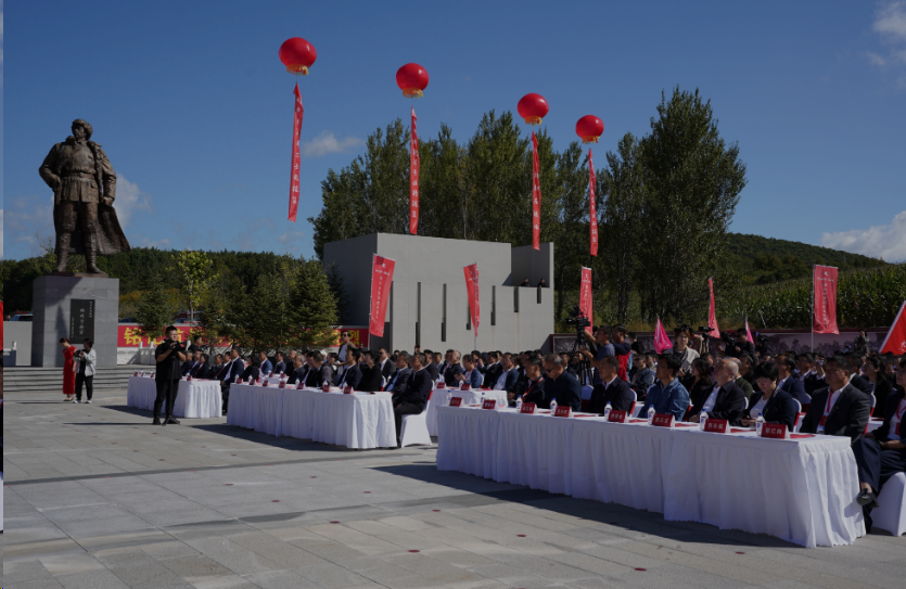 吉林省首个红色旅游盛典拉开帷幕