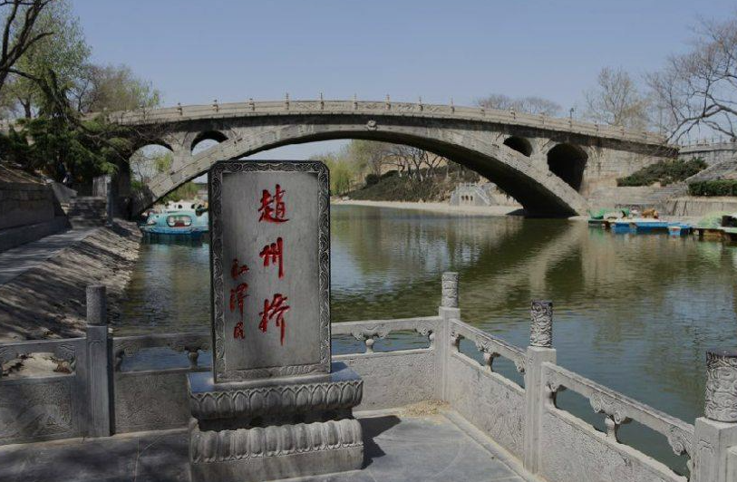 穿越时光的赵州桥：古老工艺与现代科学的完美结晶